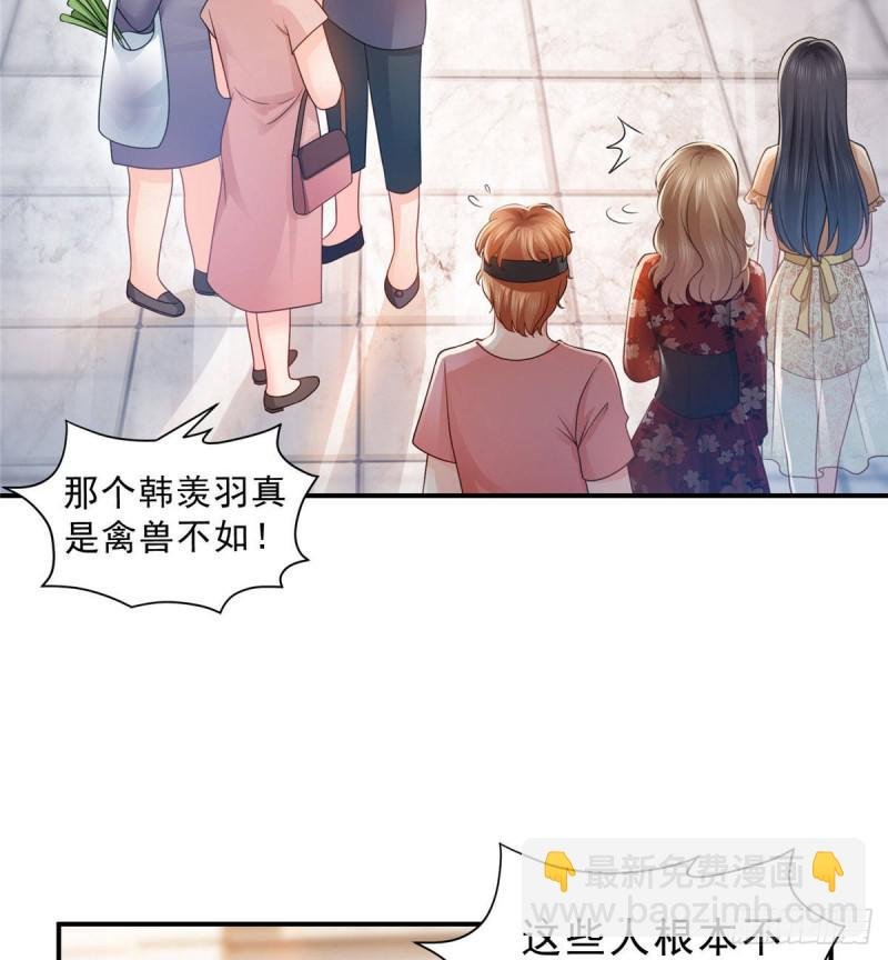 第六十九话 换个身份
