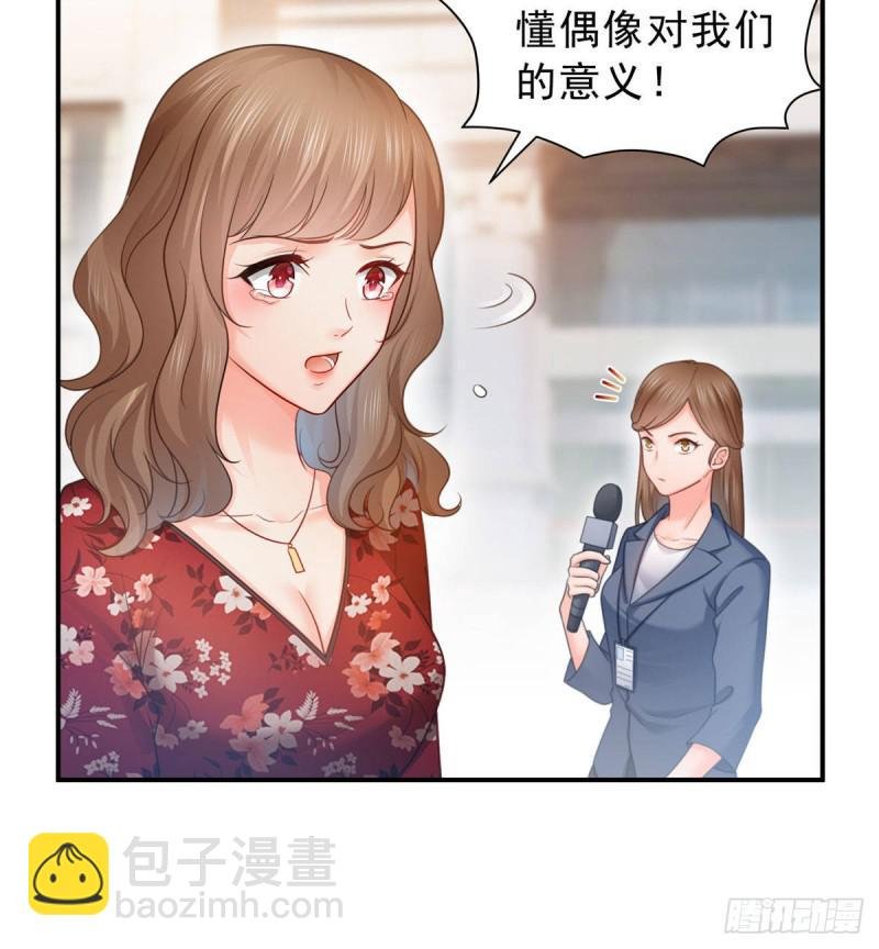 第六十九话 换个身份