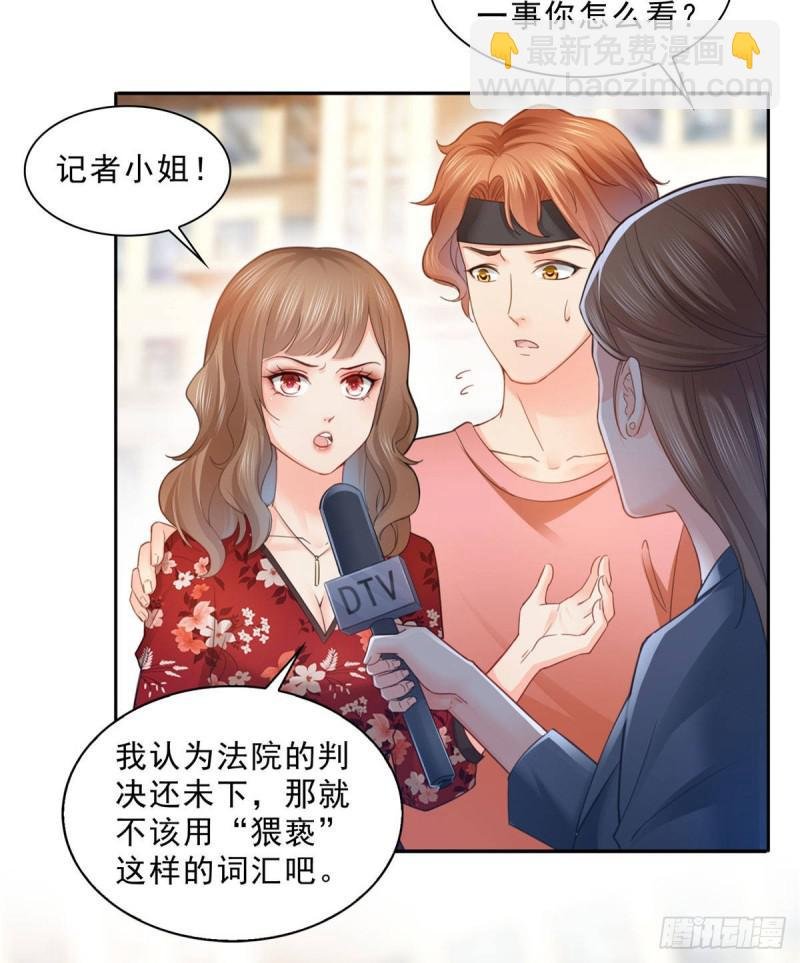 第七十话 做个交易