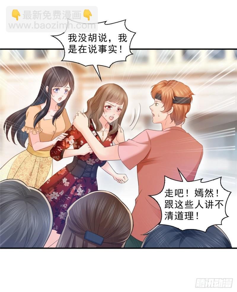 第七十话 做个交易