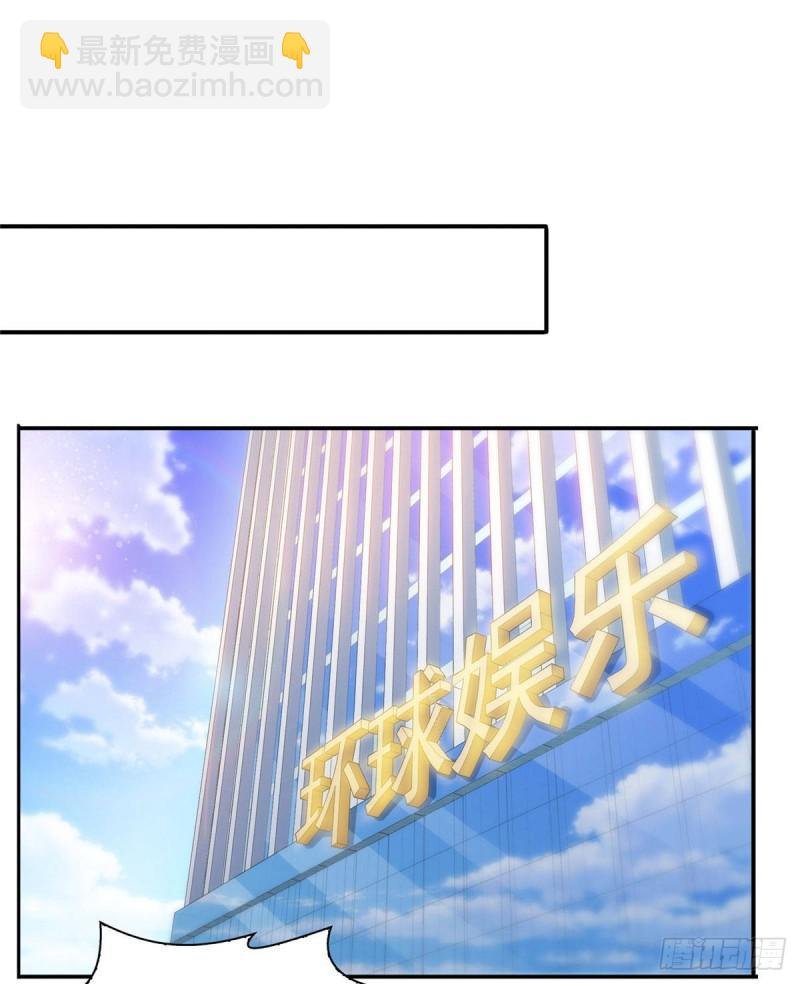 第七十话 做个交易