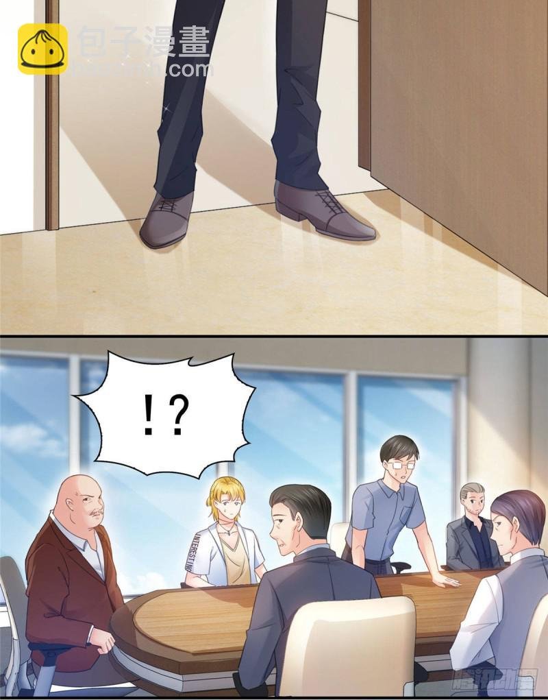 第七十话 做个交易