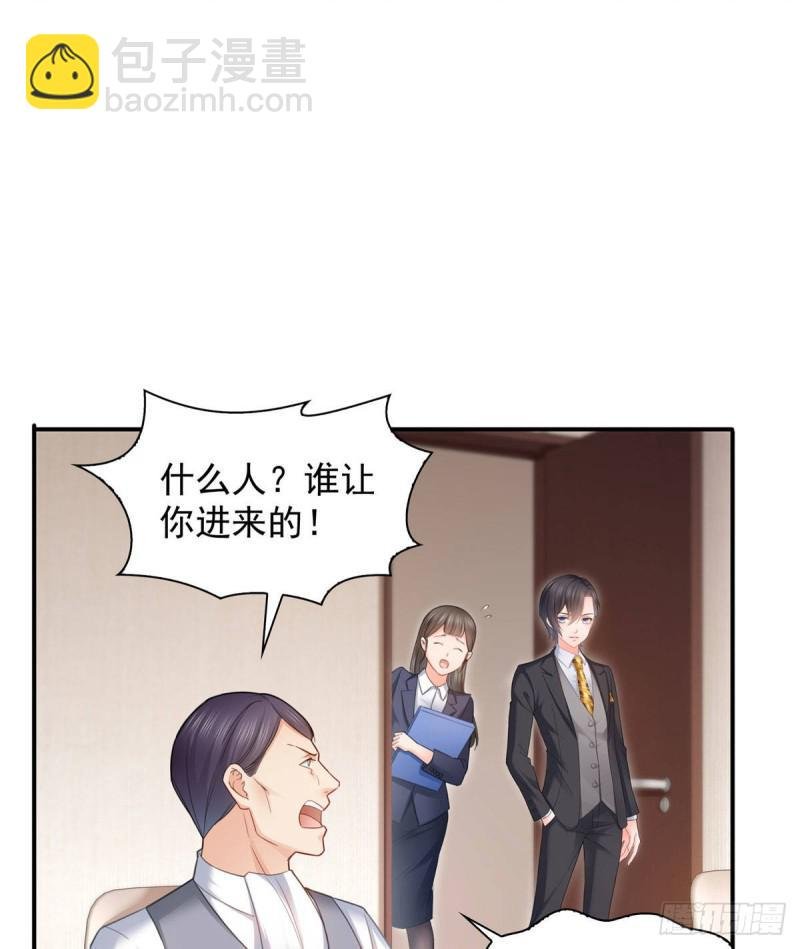 第七十话 做个交易