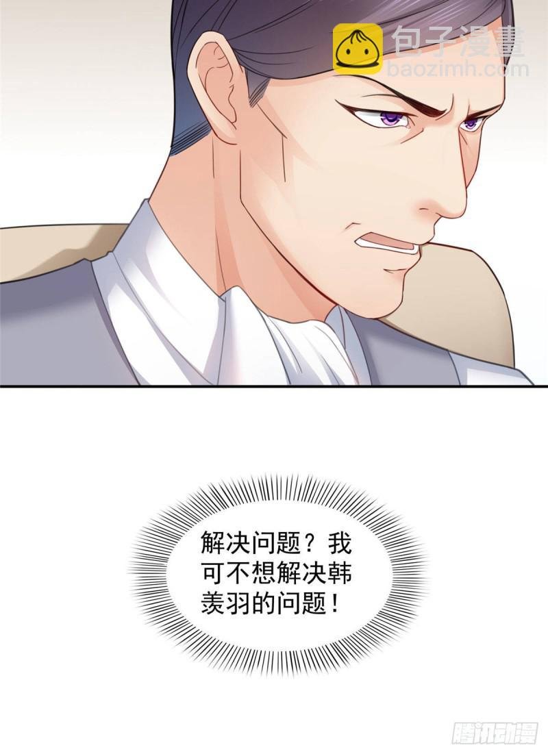 第七十话 做个交易