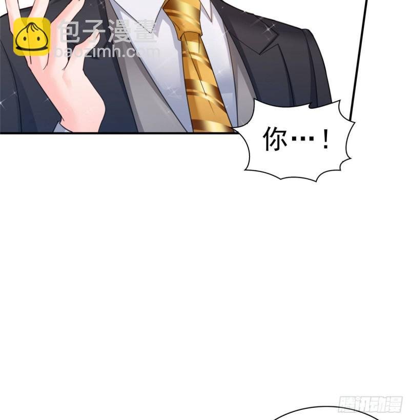 第七十话 做个交易