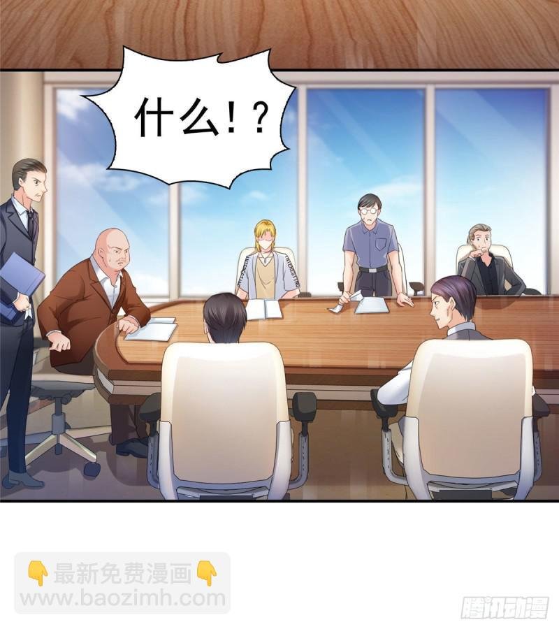 第七十话 做个交易