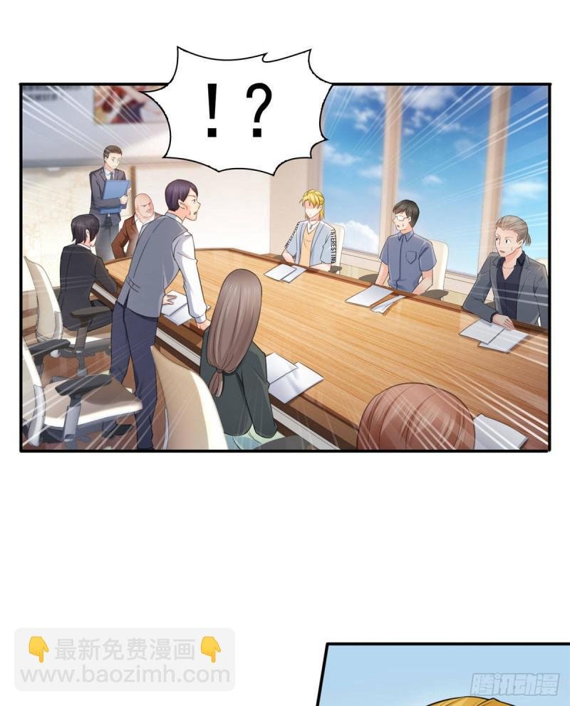 第七十话 做个交易