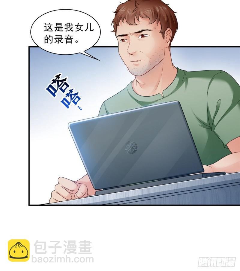 第七十一话 猎物进套