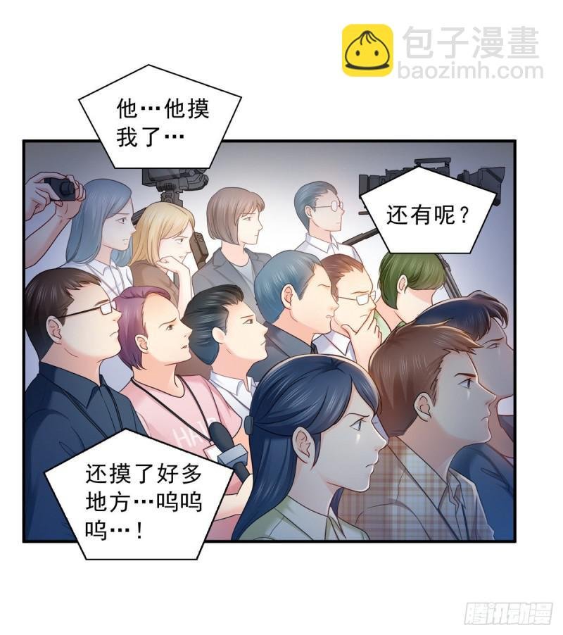 第七十一话 猎物进套