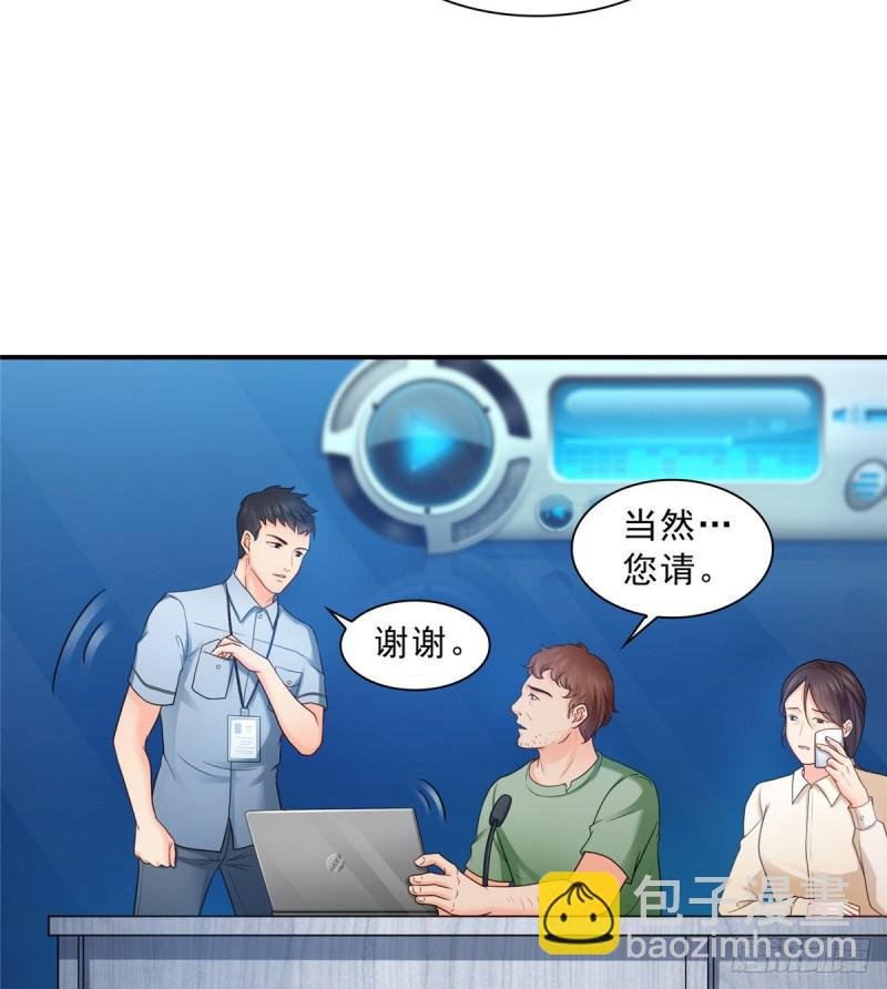 第七十一话 猎物进套