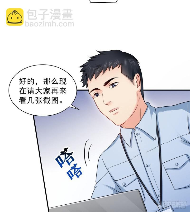 第七十一话 猎物进套