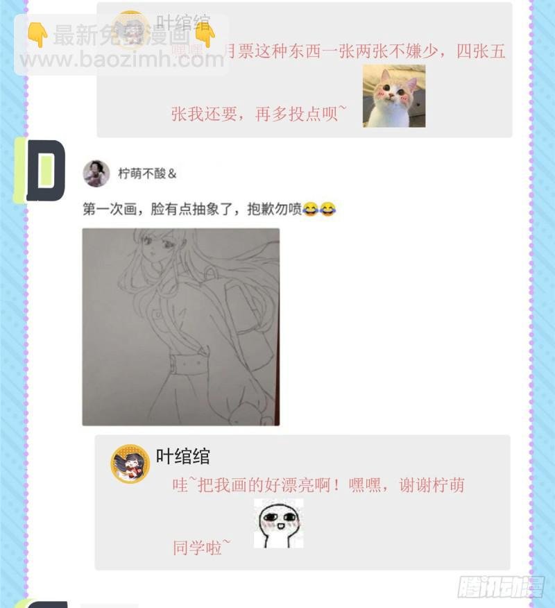 第七十一话 猎物进套