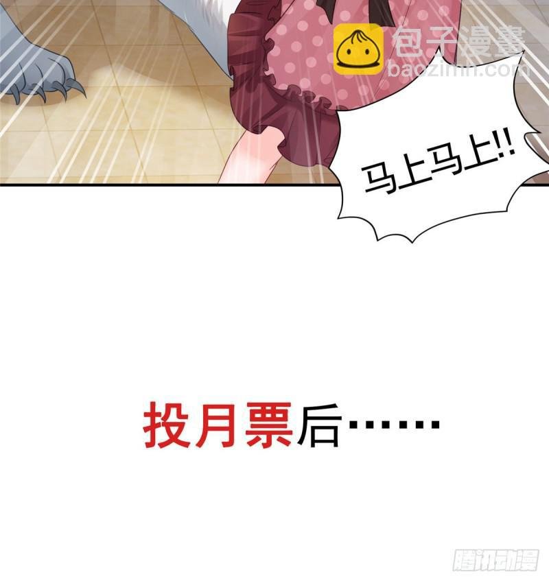 第七十一话 猎物进套