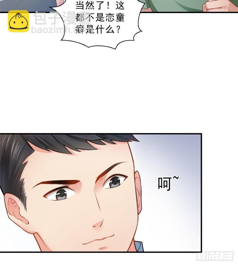 第七十二话 以牙还牙