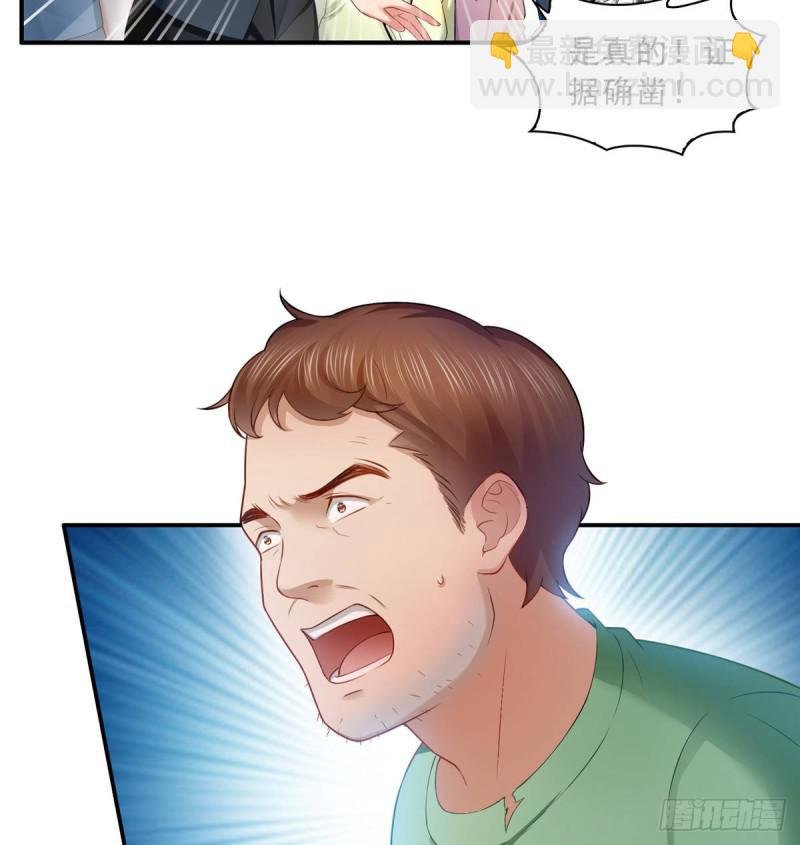 第七十二话 以牙还牙
