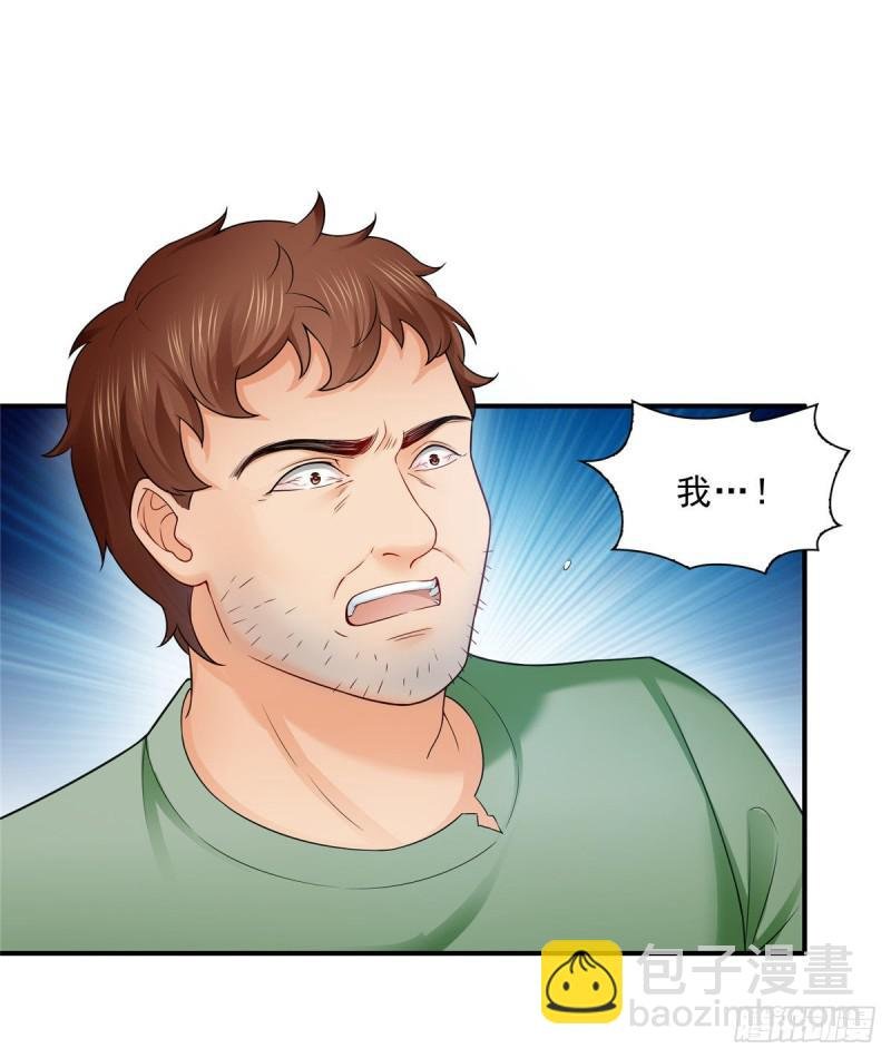 第七十二话 以牙还牙
