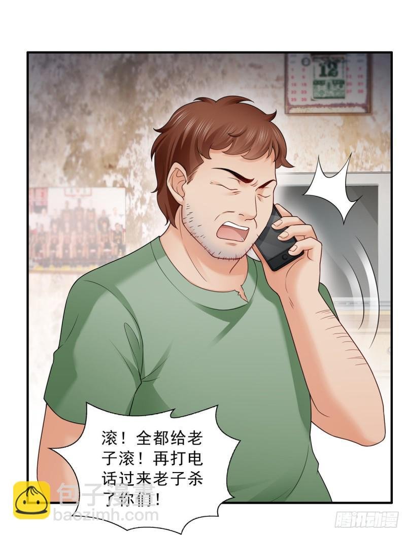 第七十二话 以牙还牙