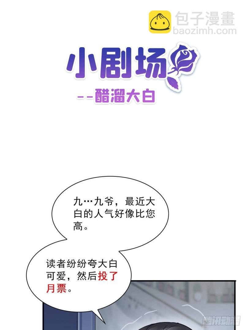 第七十二话 以牙还牙