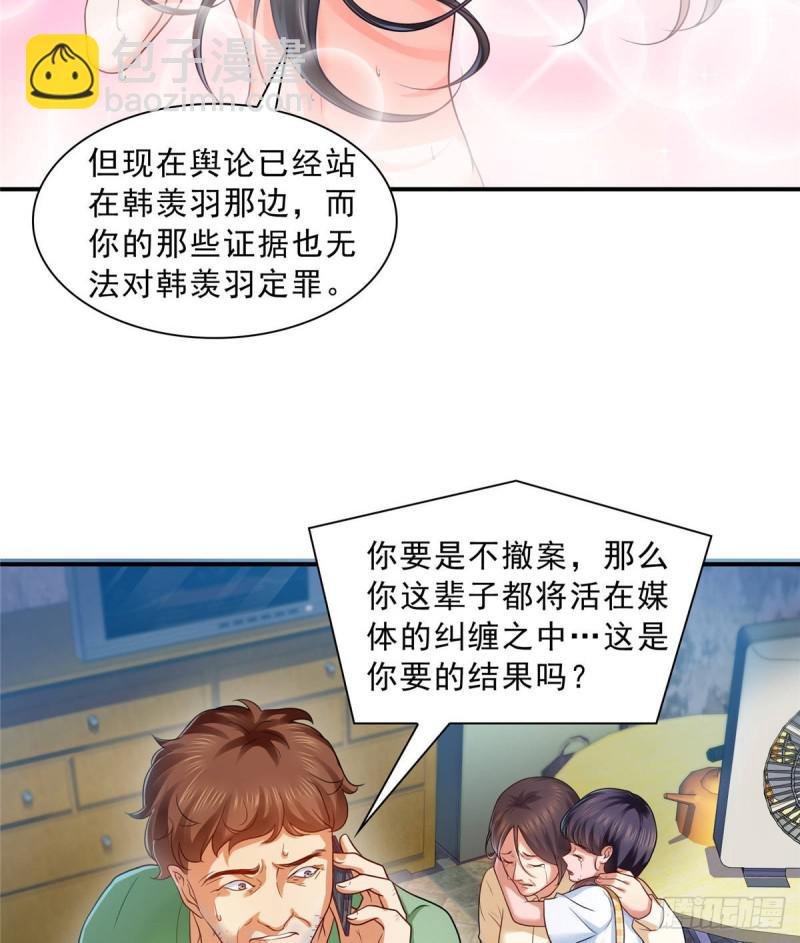 第七十三话 真相大白