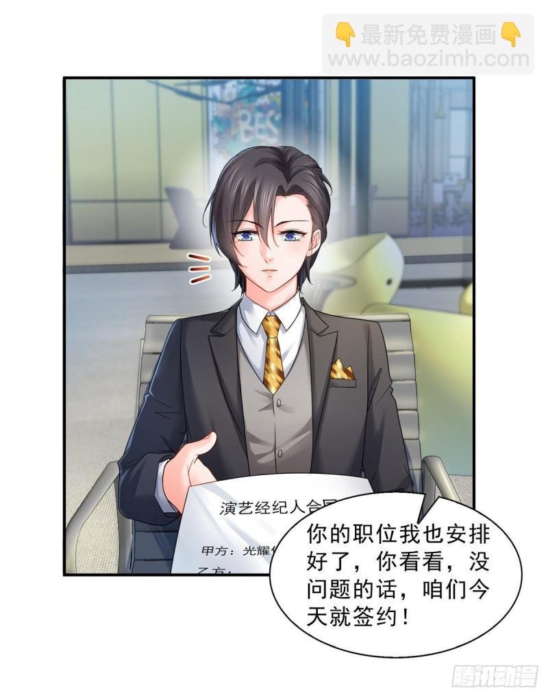 第七十三话 真相大白