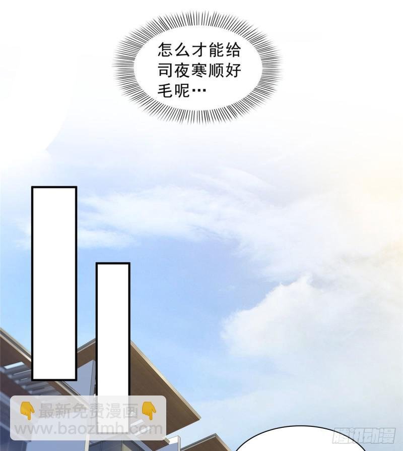 第七十三话 真相大白