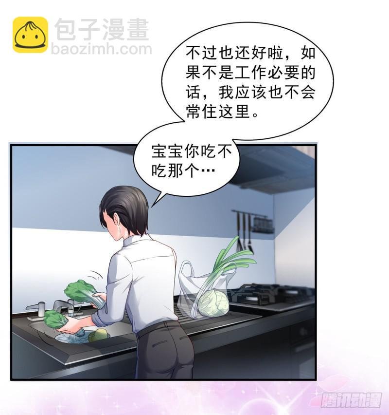 第七十三话 真相大白