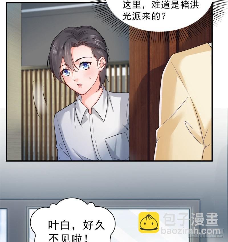 第七十三话 真相大白