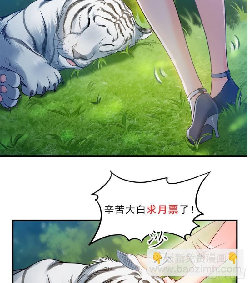第七十三话 真相大白