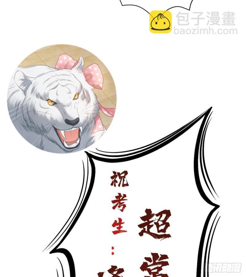 第七十三话 真相大白