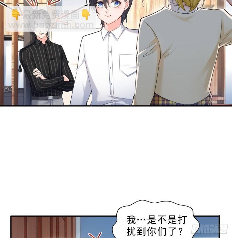 第七十四话 洛辰