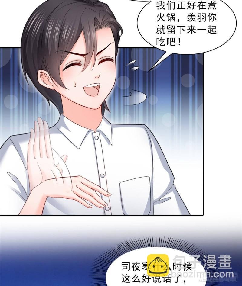 第七十四话 洛辰