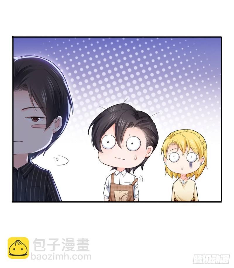第七十四话 洛辰