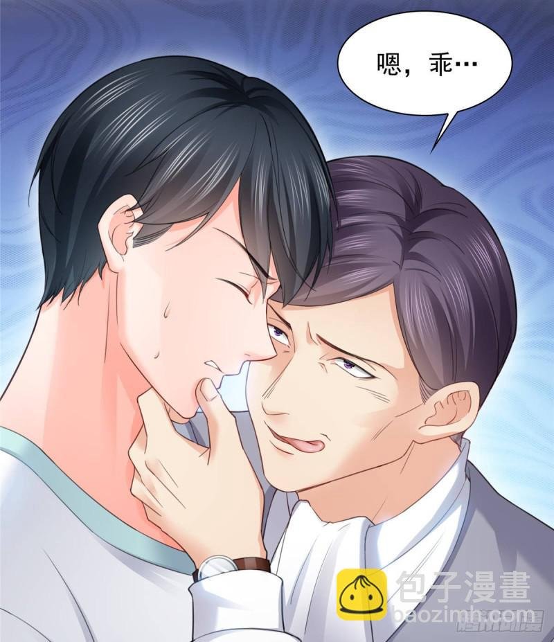 第七十四话 洛辰