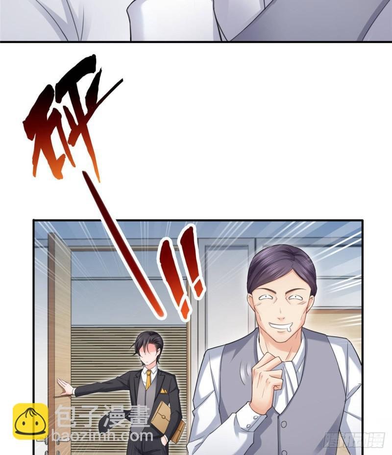 第七十四话 洛辰