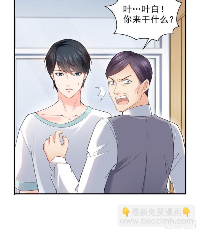 第七十四话 洛辰