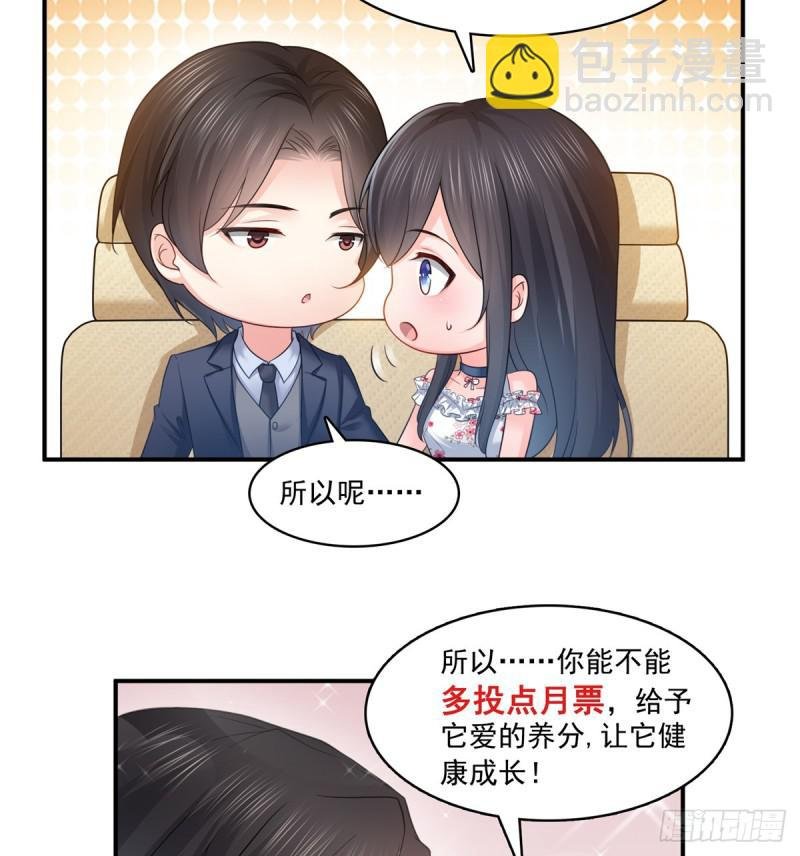 第七十四话 洛辰
