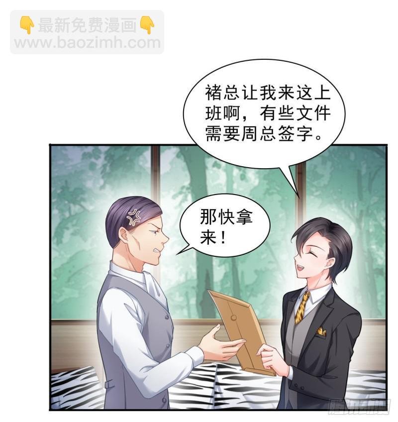 第七十五话 尊严