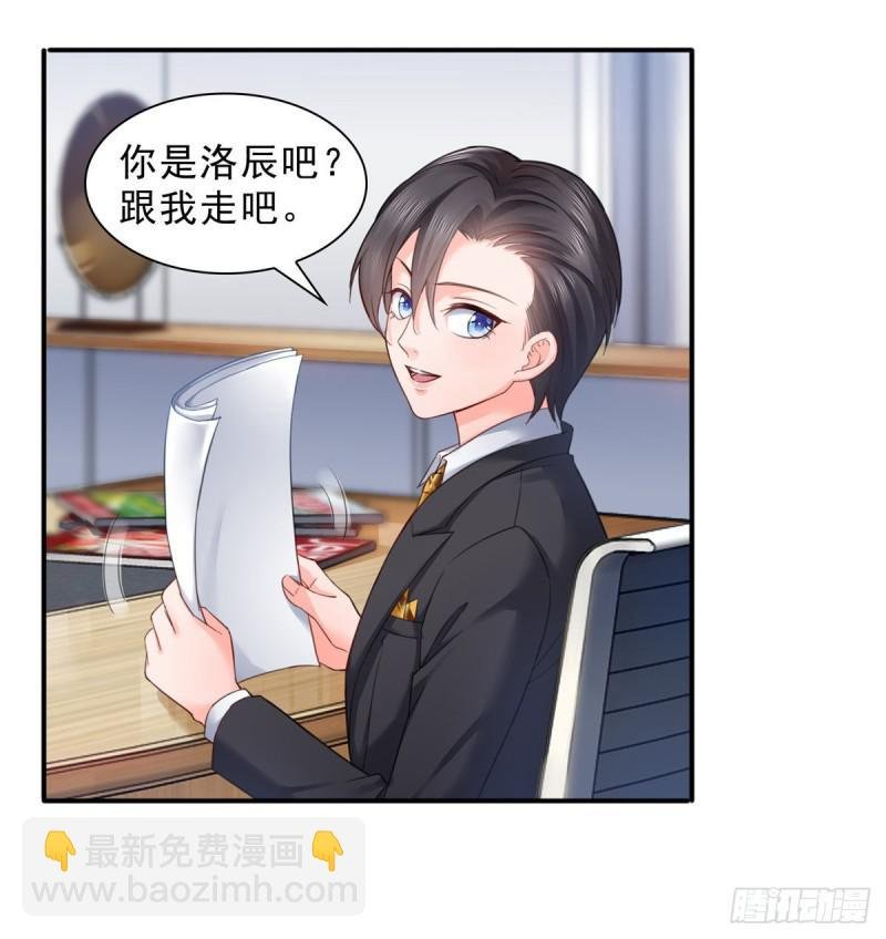 第七十五话 尊严