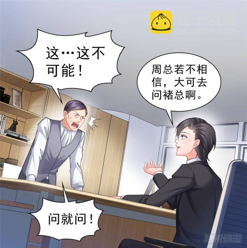 第七十五话 尊严