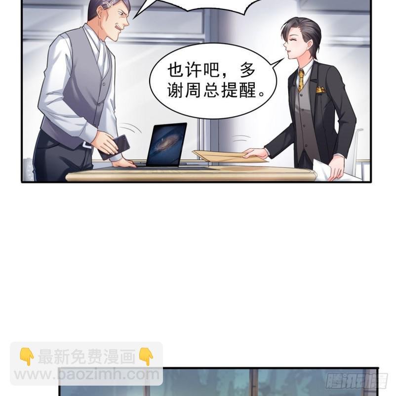 第七十五话 尊严