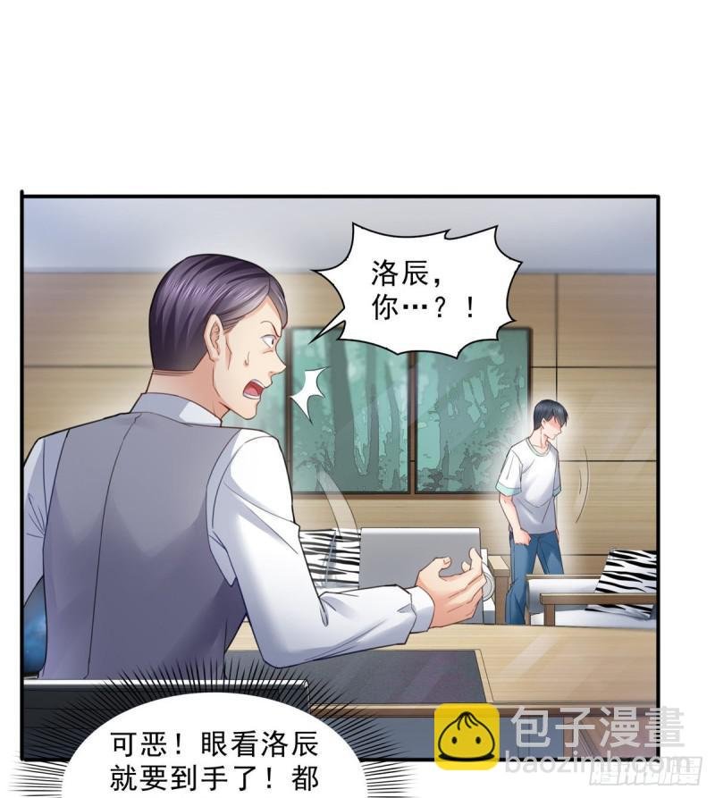 第七十五话 尊严