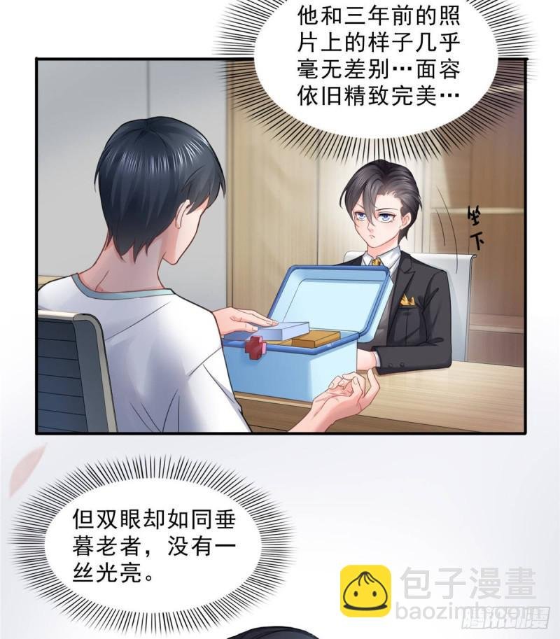 第七十五话 尊严