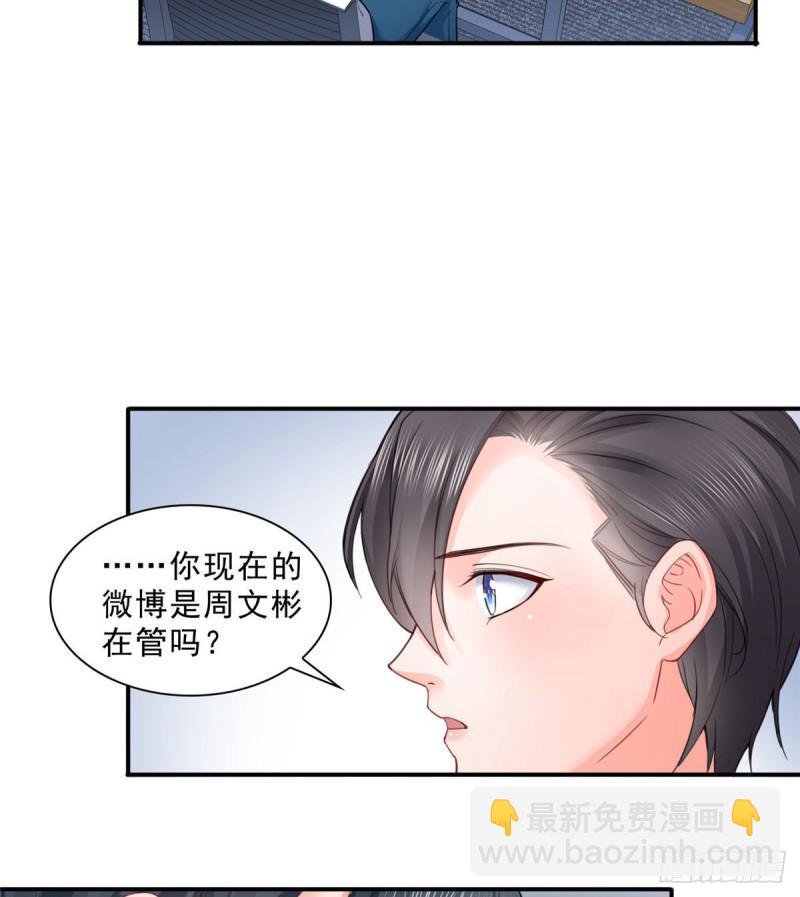 第七十五话 尊严