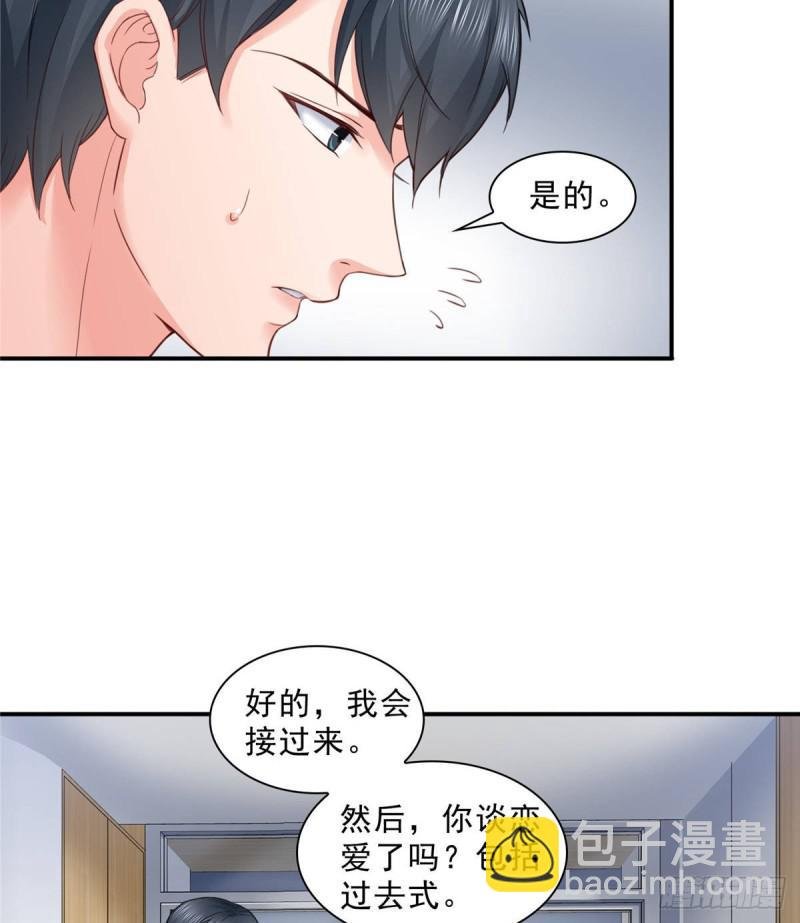 第七十五话 尊严