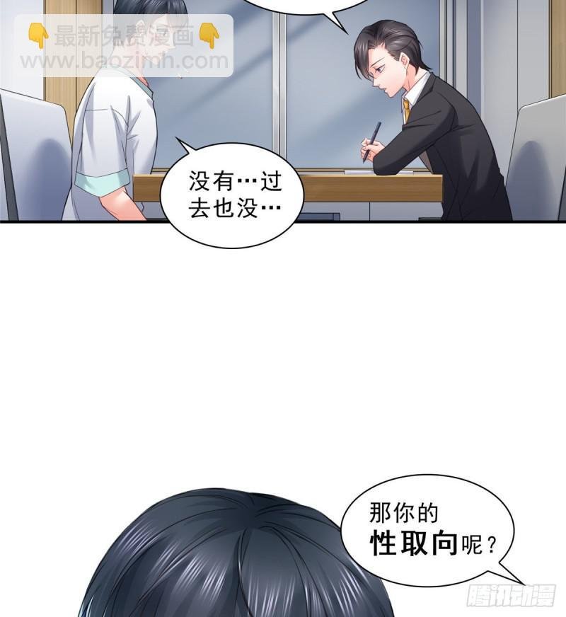 第七十五话 尊严