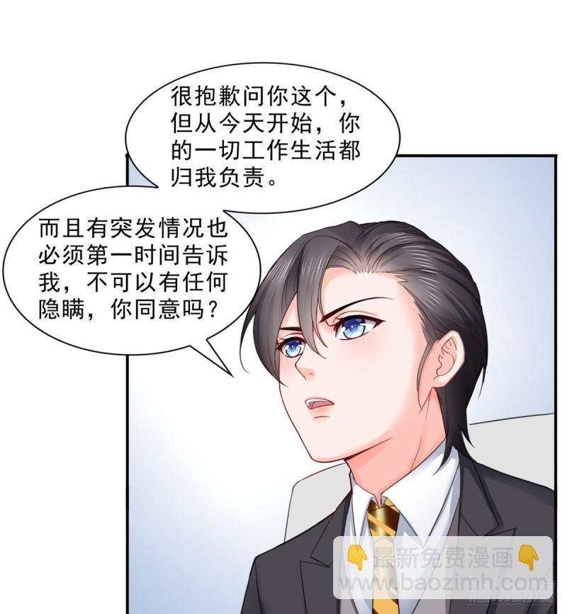 第七十五话 尊严
