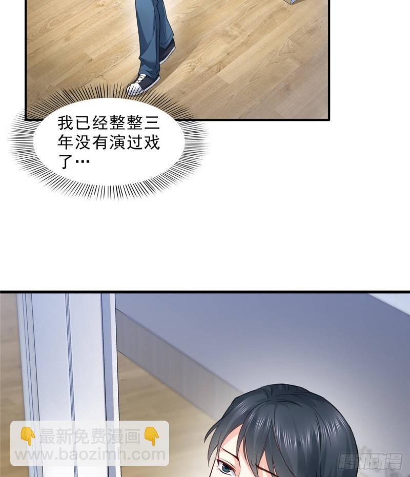 第七十五话 尊严