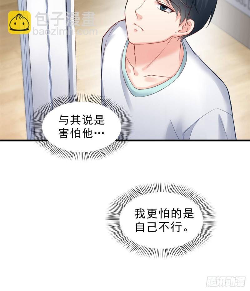 第七十五话 尊严