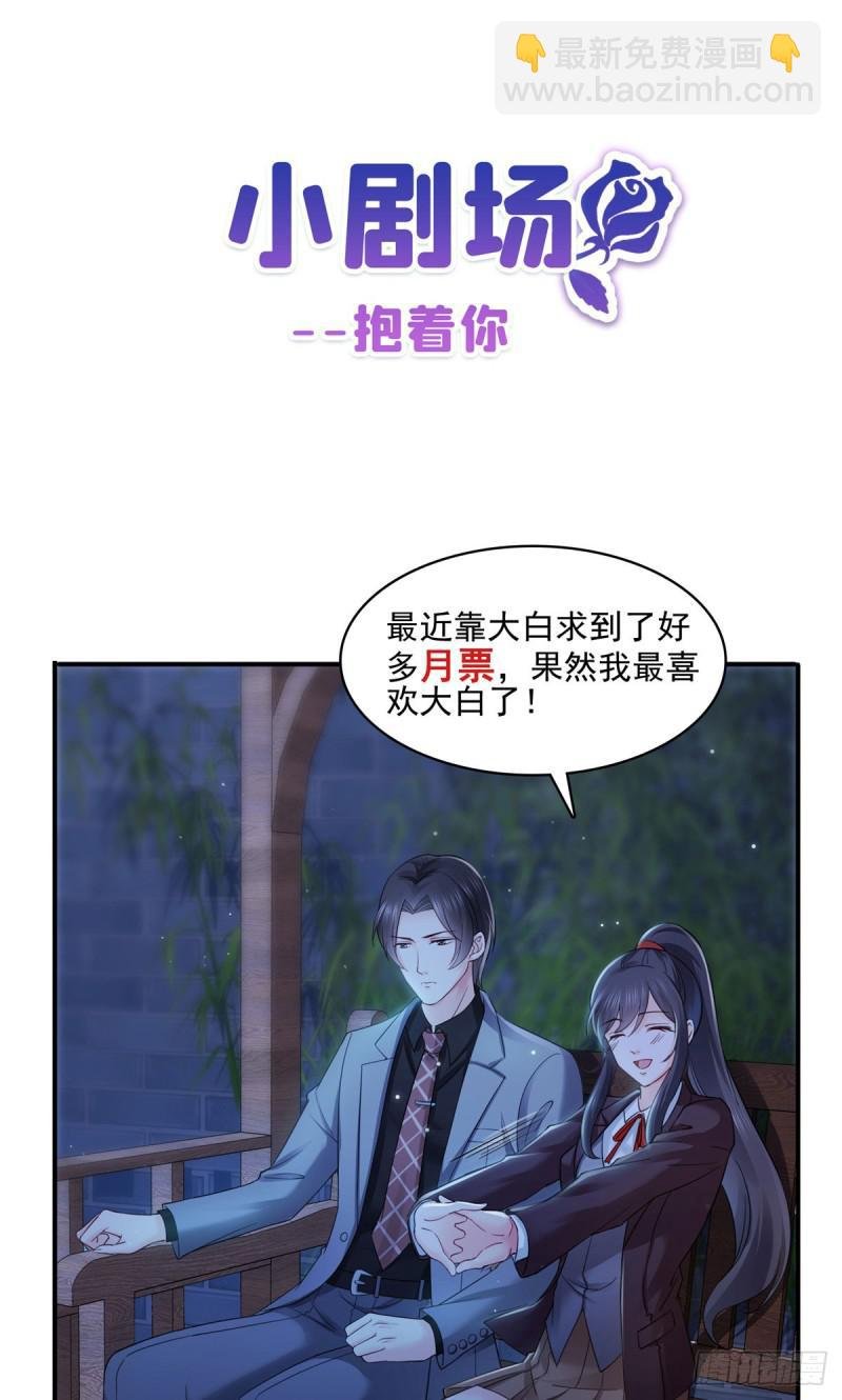 第七十五话 尊严
