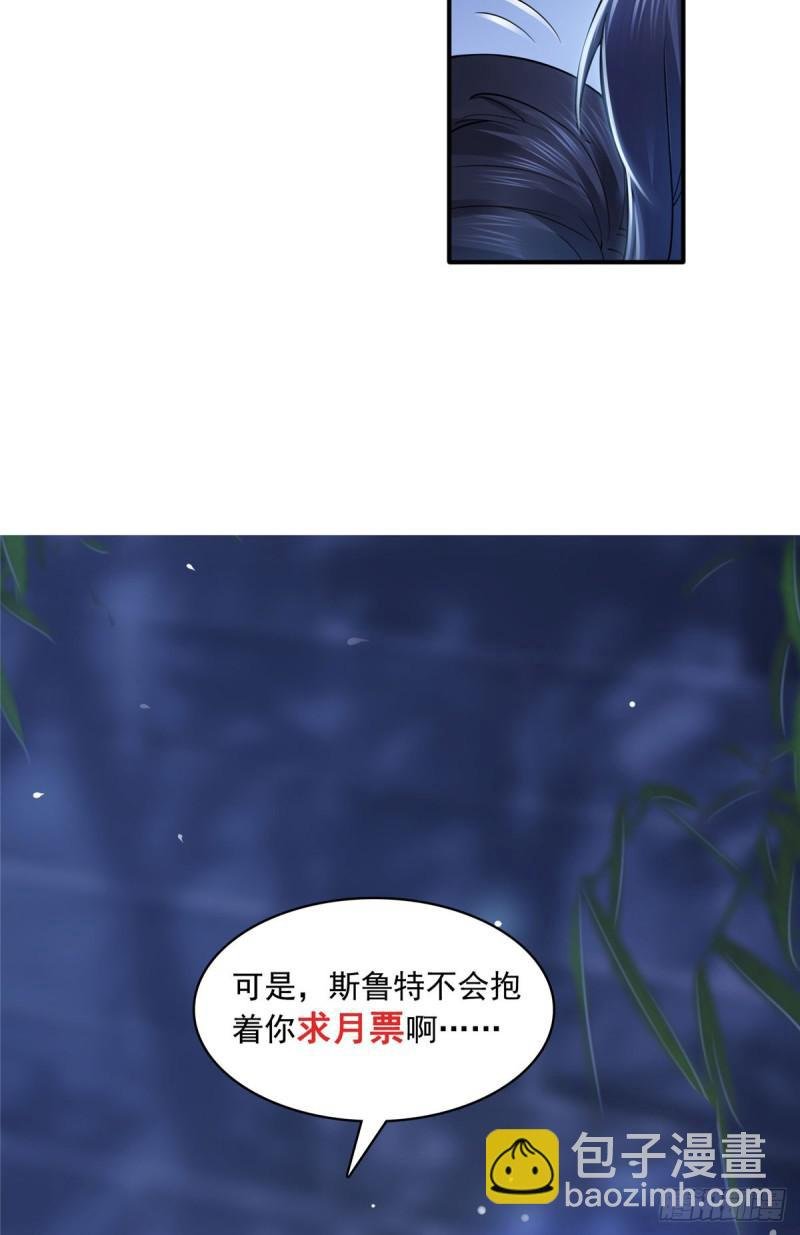 第七十五话 尊严